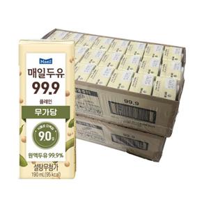 매일두유 99.9 식물성 단백질 190ml 48개 (S47224351)