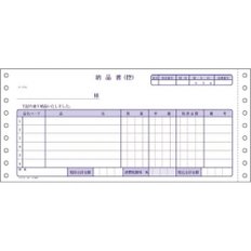 청구서 목록의 청구서/수신이 포함된 고쿠요 연속 시트 4부 EC-TE 1054