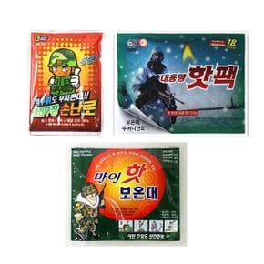 완전무장 활성탄 손난로 주머니난로핫팩