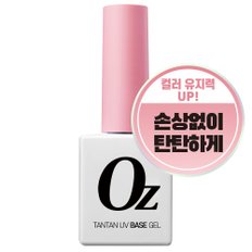 탄탄 베이스 젤 네일 손톱 요철 커버 완벽밀착 10ml 1개