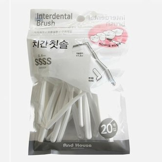 신우전자 덴탈 치간 칫솔 치아 치실 이쑤시게 L형 20P 0.4mm