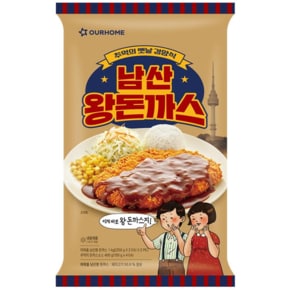 아워홈 남산왕돈까스 1.4kg