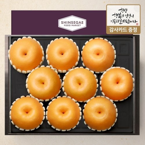 [9/21일 오전7시 주문마감][가든 1호] 배 대과 7.5kg 8-10입(보자기동봉)