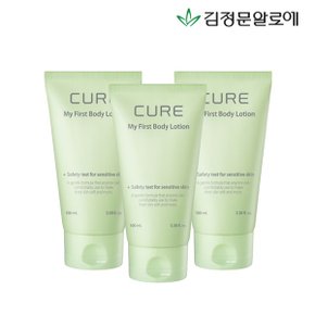 큐어 마이 퍼스트 바디로션 100ml 3개_P360181564