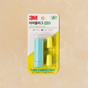 3M 이어플러그 팬시네온(민트)