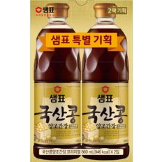 국산콩 양조간장 기획 860ml*2 (1개)