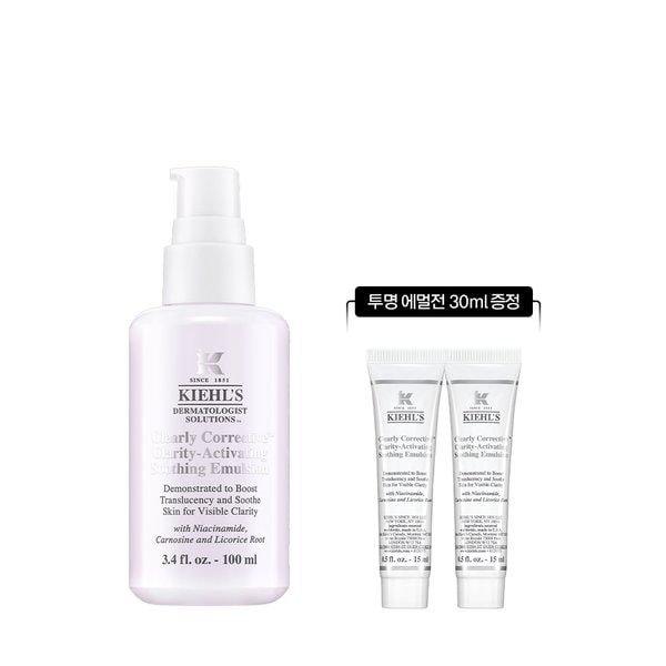 [5] 키엘 투명 에센스 인 에멀전 100ml 세트 (+에멀전 30ml)