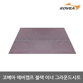 6U 코베아 에버캠프 블랙 이너 G/시트 KECN9AG-04