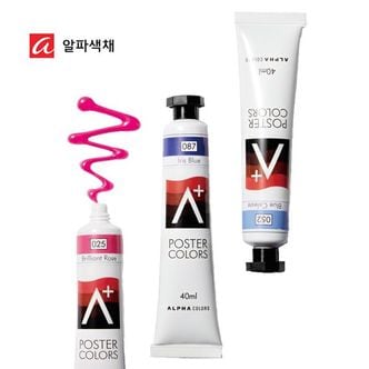 제이큐 알파 에이플 포스터칼라 낱색 튜브형 40ml X ( 2매입 )