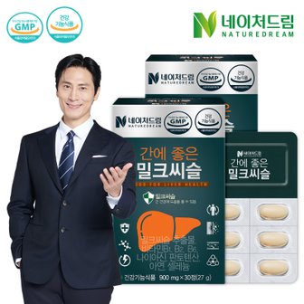 네이처드림 간에 좋은 밀크씨슬 900mg x 30정(27g) 2박스