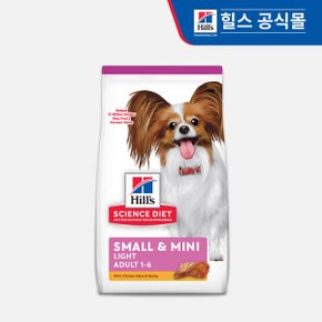 힐스 강아지사료 어덜트 라이트 스몰포 1.5kg_P075709081