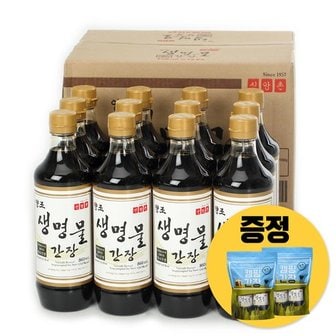  [신앙촌] 양조 생명물간장 860mL 1박스 (12개입) / 미니캠핑팩 2개 증정