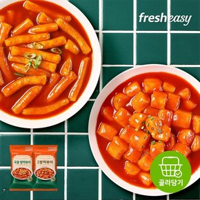 떡볶이 2종 5팩