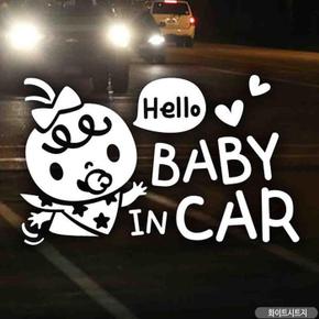 자동차스티커 baby in car 말풍선쮸 반사시트지 (S11356608)