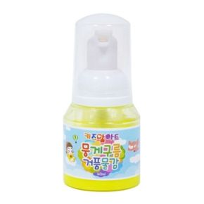 미술놀이 뭉게구름 거품물감 40ml 형광 노랑