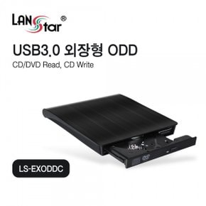 라인업시스템 LANSTAR LS-EXODDC 외장ODD