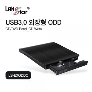 엠지솔루션 라인업시스템 LANSTAR LS-EXODDC 외장ODD