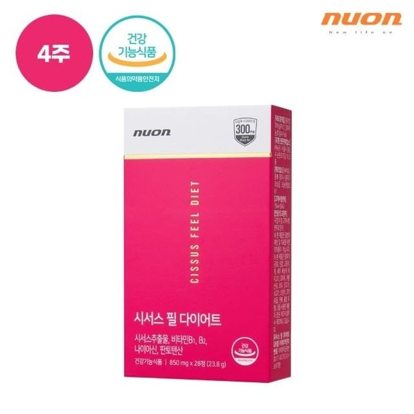 시서스 필 다이어트 4주분(1박스)