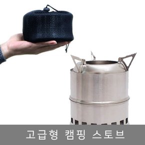 고급스토브 손난로 히터 캠핑난로 그릴 화로대 석쇠