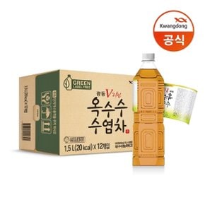 옥수수수염차 무라벨 1.5L x 12pet