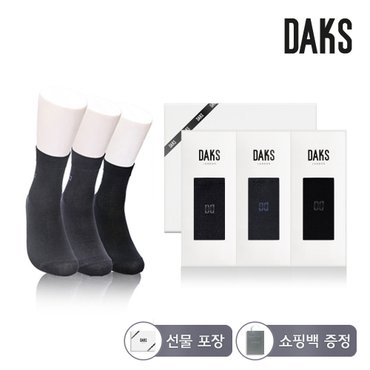 닥스 닥스양말 신사 실켓스판 무지 단목 3족세트 DK24347