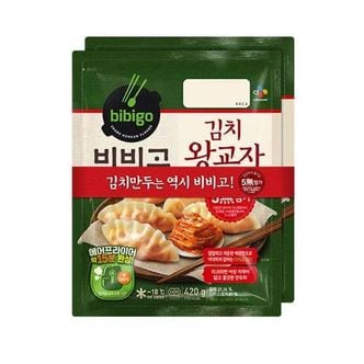  CJ 비비고 김치왕교자 420g 2번들 3개