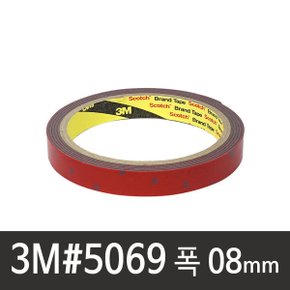 3M 5069 아크릴 양면 폼테이프 회색 8mm