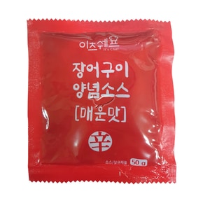 이츠쉐프 일회용 장어양념소스 매운맛 50g/ 10개