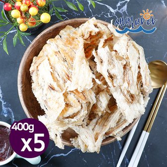 새벽바다 아귀구이채(냉동) 400g x 5봉 쥐포 국내가공 건어포 FLA4005