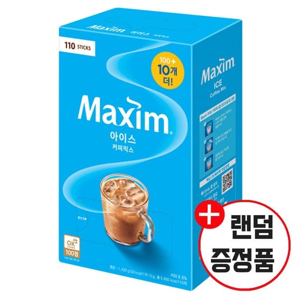 동서 맥심 아이스 커피믹스 100T+10T+랜덤증정품