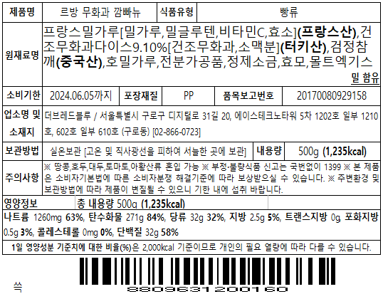 품질표시이미지1