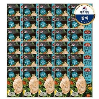 사조대림 (G)[대림냉장] 사조안심 닭가슴살마일드 100g x30개