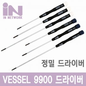 베셀 일자 정밀드라이버 9900 (2.5 x 75mm)