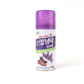 리빙굿 신발냄새제거제 70ml 휴대용 (WC566BC)