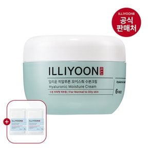 히알루론 모이스춰 수분크림 100ML (+아토 로션 5ML 2개 혜택)