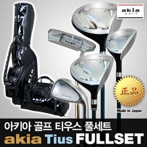 아키아 정품 초보자용 입문용 연습용 골프 클럽 골프채풀세트