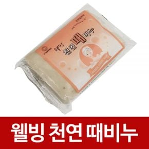 Ro 성원 웰빙 때비누170g T 알로에함유 목욕비누입욕