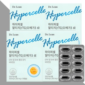 하이퍼셀 알티지 오메가3 알파a 30캡슐X4개