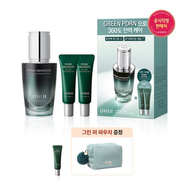 오휘 [25MS]프라임 어드밴서 디에이징 세럼 20ml 스페셜 세트