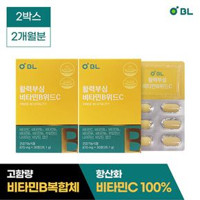 (etv)[BL] 활력부심 비타민B위드C 2박스(60정 2개월분)/25.05.21까지..[33326199]