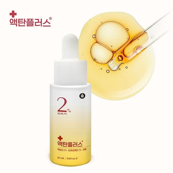 리베스킨 액탄플러스 독일 정품 로나케어 엑토인 트록세루틴 미백 보습 2퍼센트 세럼 20ml