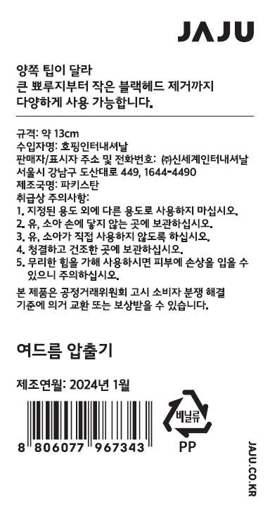 품질표시이미지1