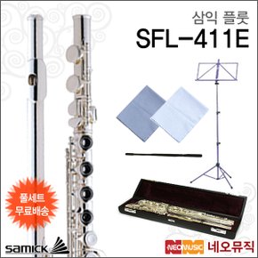 삼익 플룻 Samick Flute SFL-411E / SFL411E 플루트