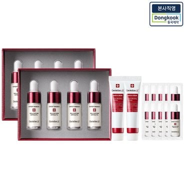 센텔리안24 [63%할인+쇼핑백] 마데카 멜라캡처 앰플 Rx(7ml 4개) 2박스 + 크림 15ml 2개 + 앰플 1ml 10매