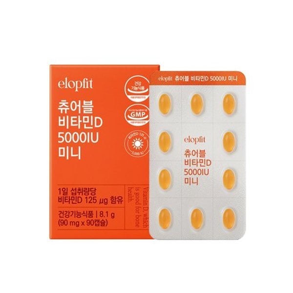 [이롭핏] 츄어블 비타민D 5000IU 미니 90캡슐 (3개월분)
