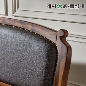 해피휴흙돌침대  HP125 마모륨황토흙판 기능성 흙침대 Q