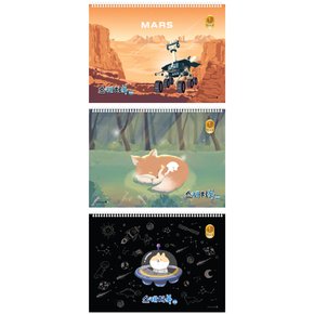 초등학생 스케치북 A 드로링 그림그리기 1056878