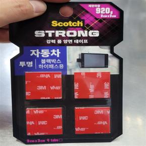 3M 블랙박스 하이패스 초강력 양면 테이프 920g 3cm x 3cm 4개