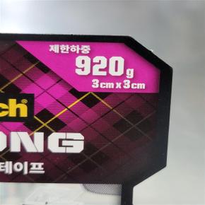 3M 블랙박스 하이패스 초강력 양면 테이프 920g 3cm x 3cm 4개