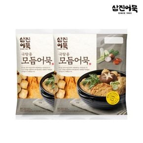 [삼진어묵] 국탕용 모듬어묵 x 2개[32059145]